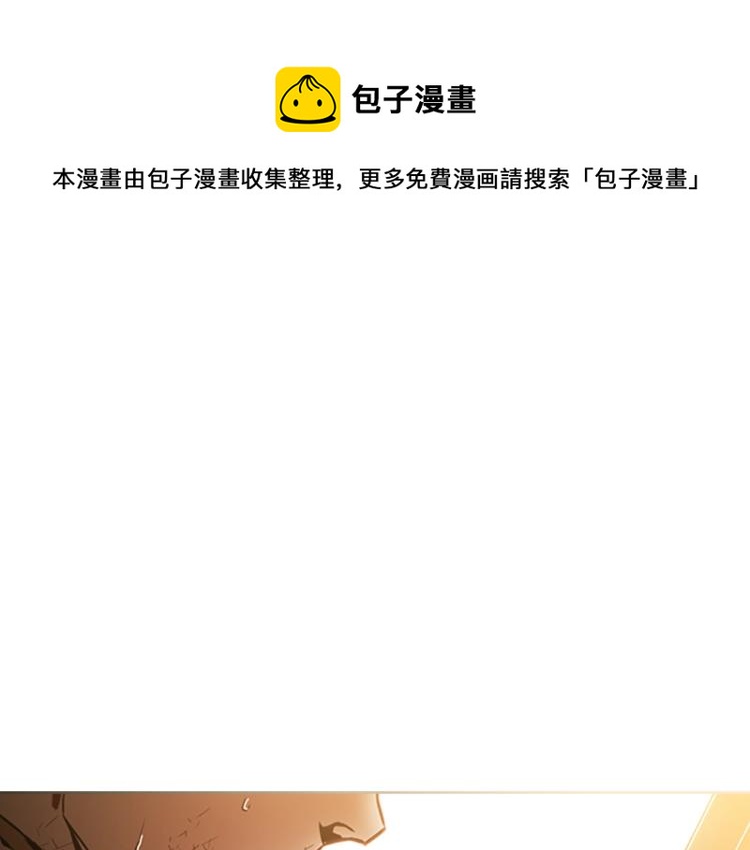 序章：心中的信仰即将崩塌！0