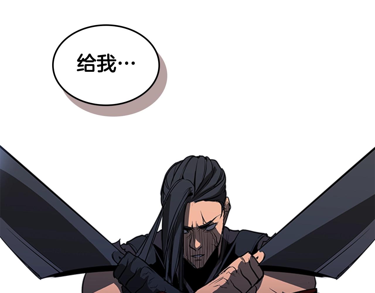 第51话 改头换面67