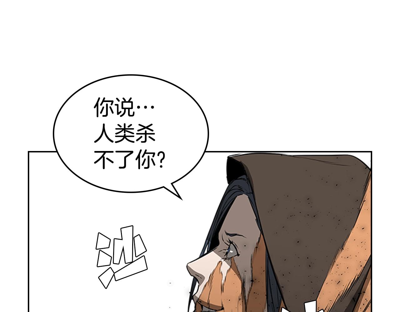 第56话 痛苦转移54