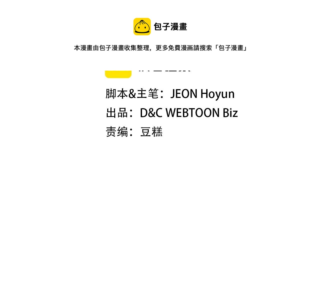 第56话 痛苦转移20