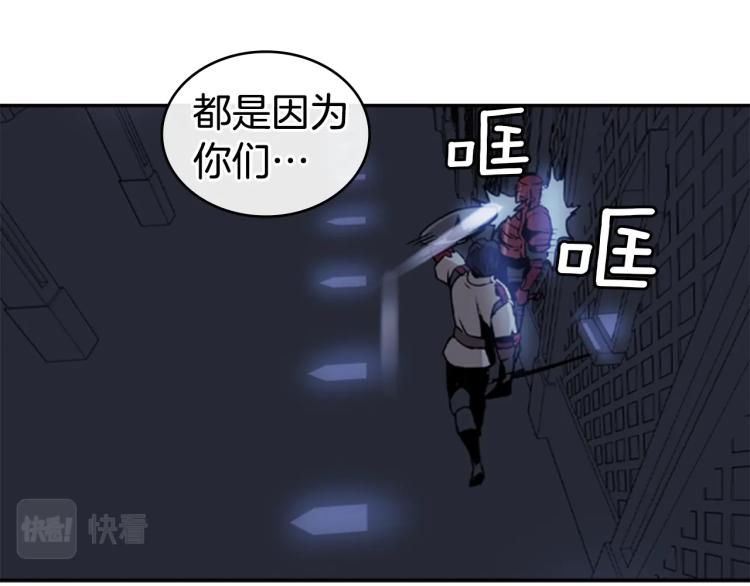 第11话 一无所获109