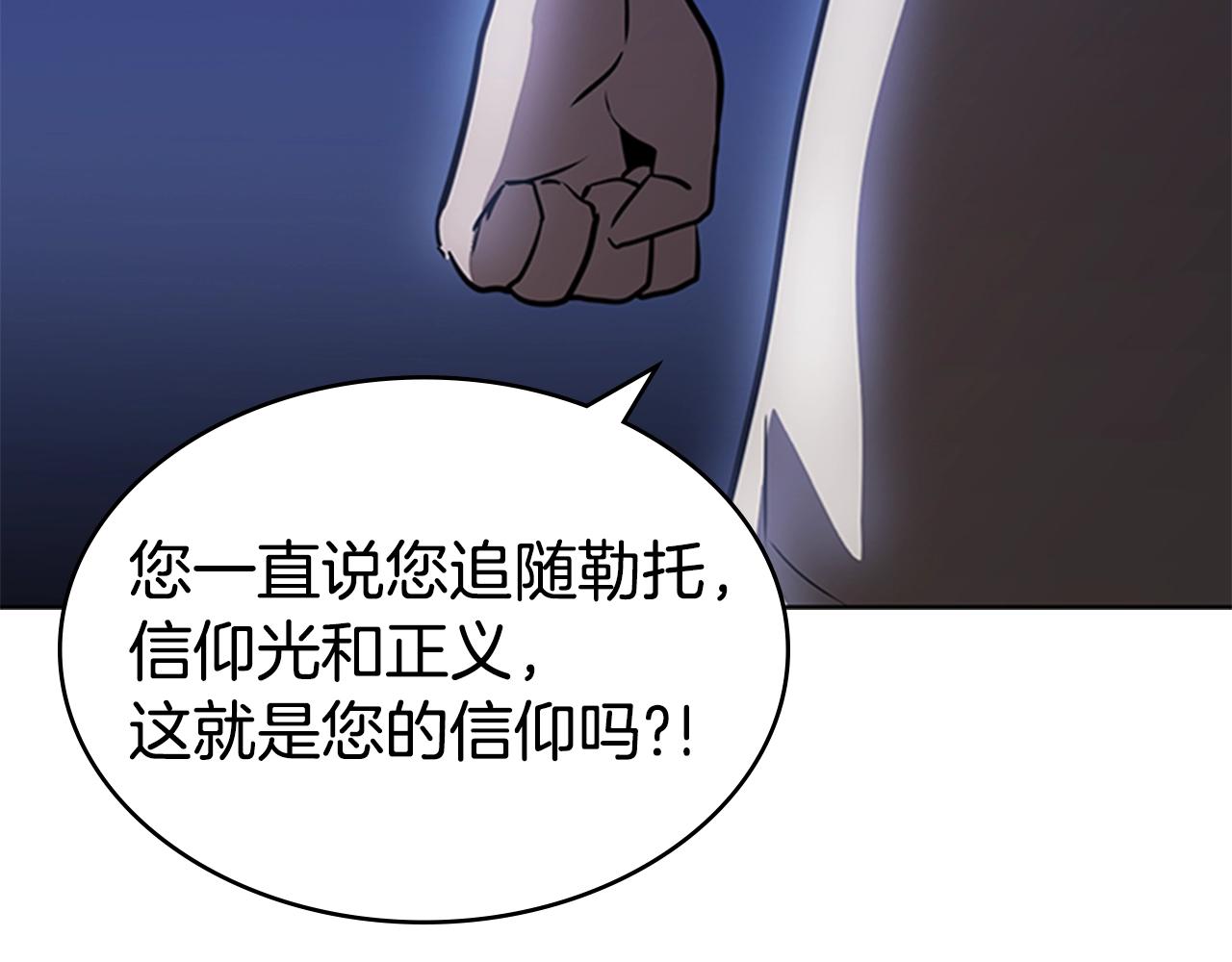 第17话 回忆里的她129