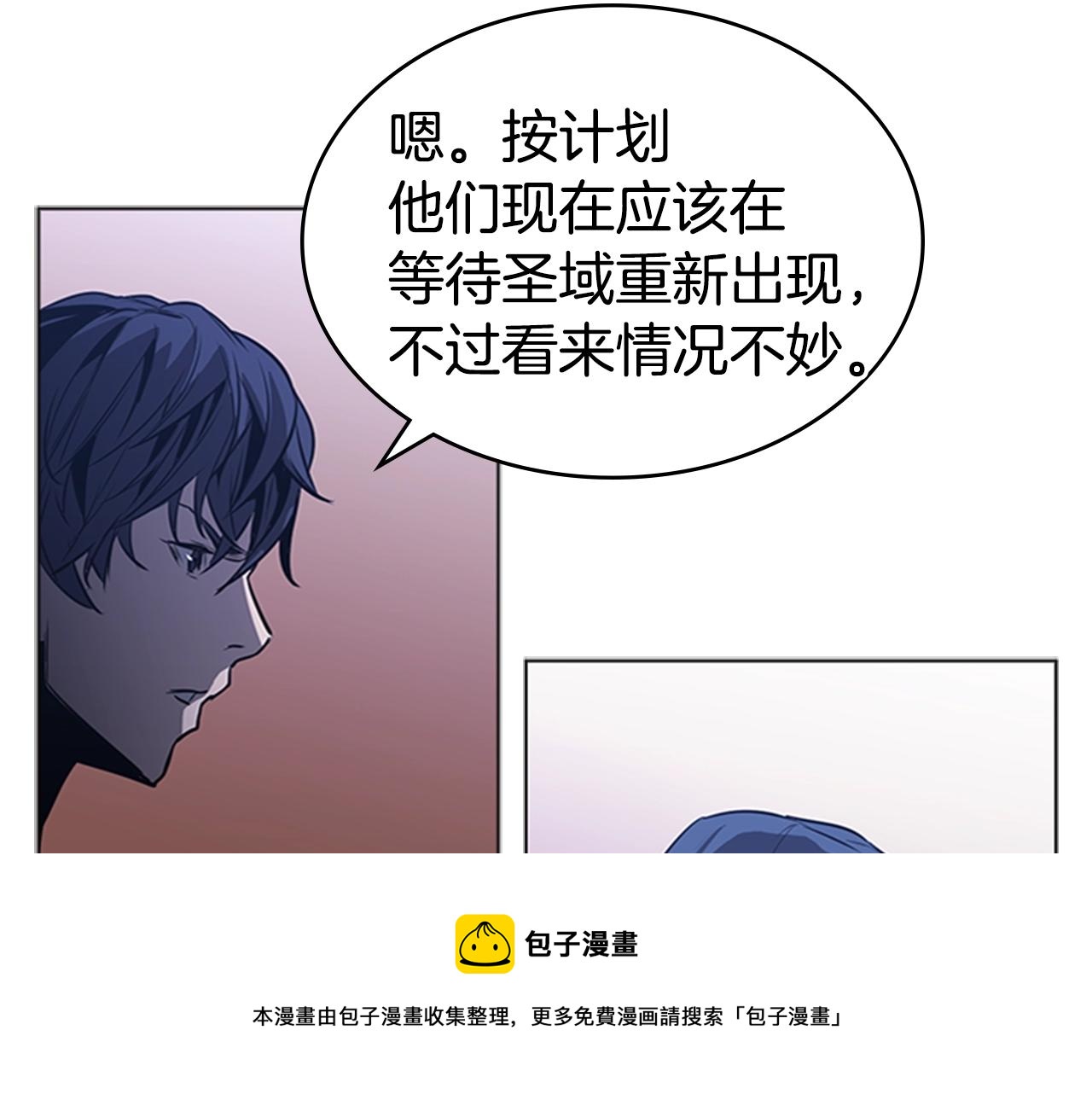 第48话 弥天大错84