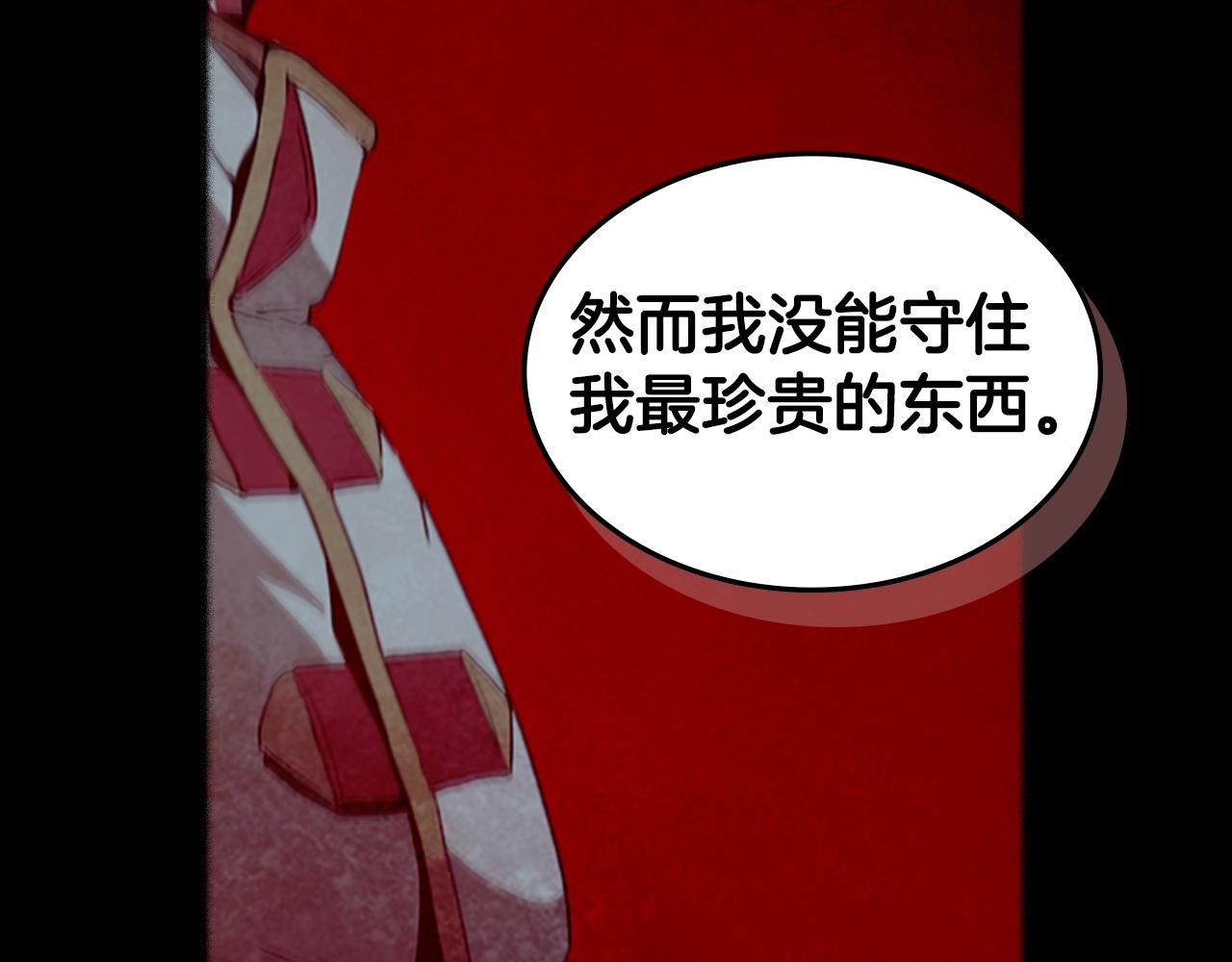 第26话 巨剑师139