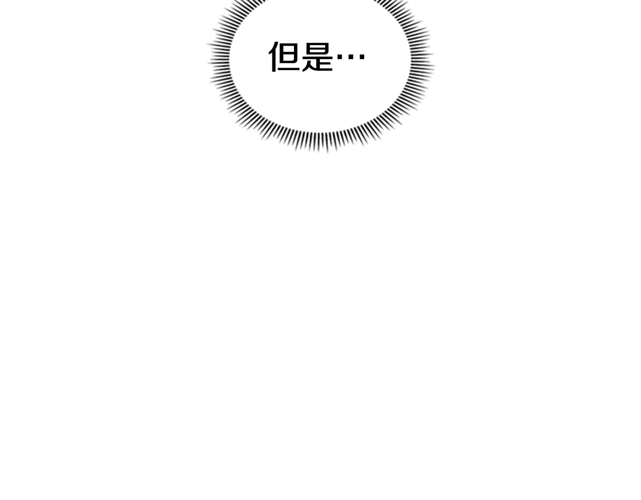 第27话 无法战胜的敌人177