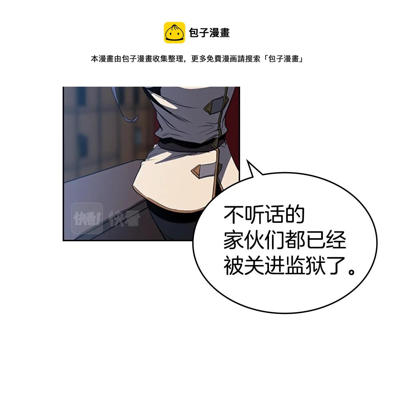 第53话 人类灭绝计划56