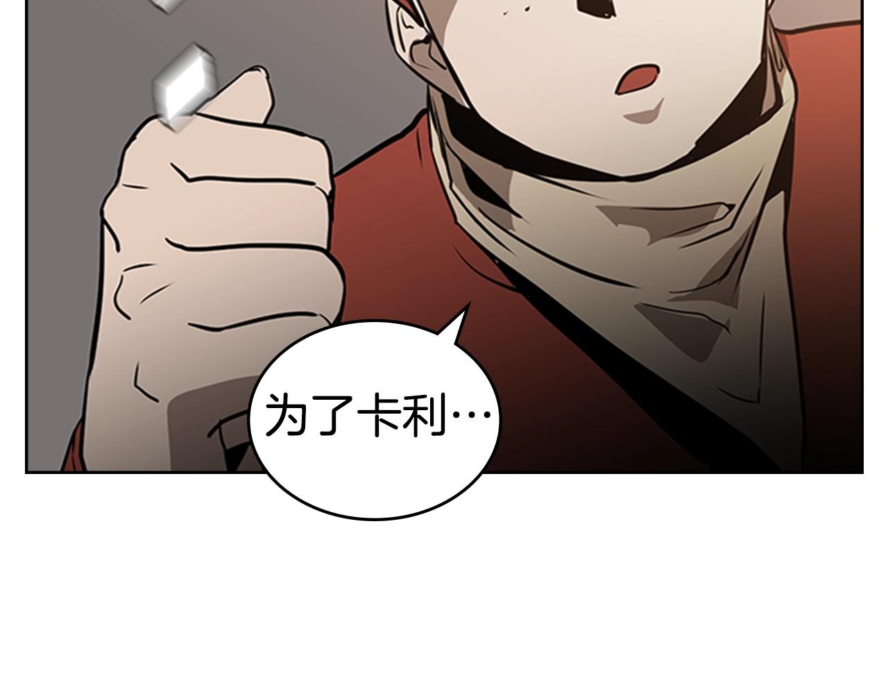 第30话 地道战72