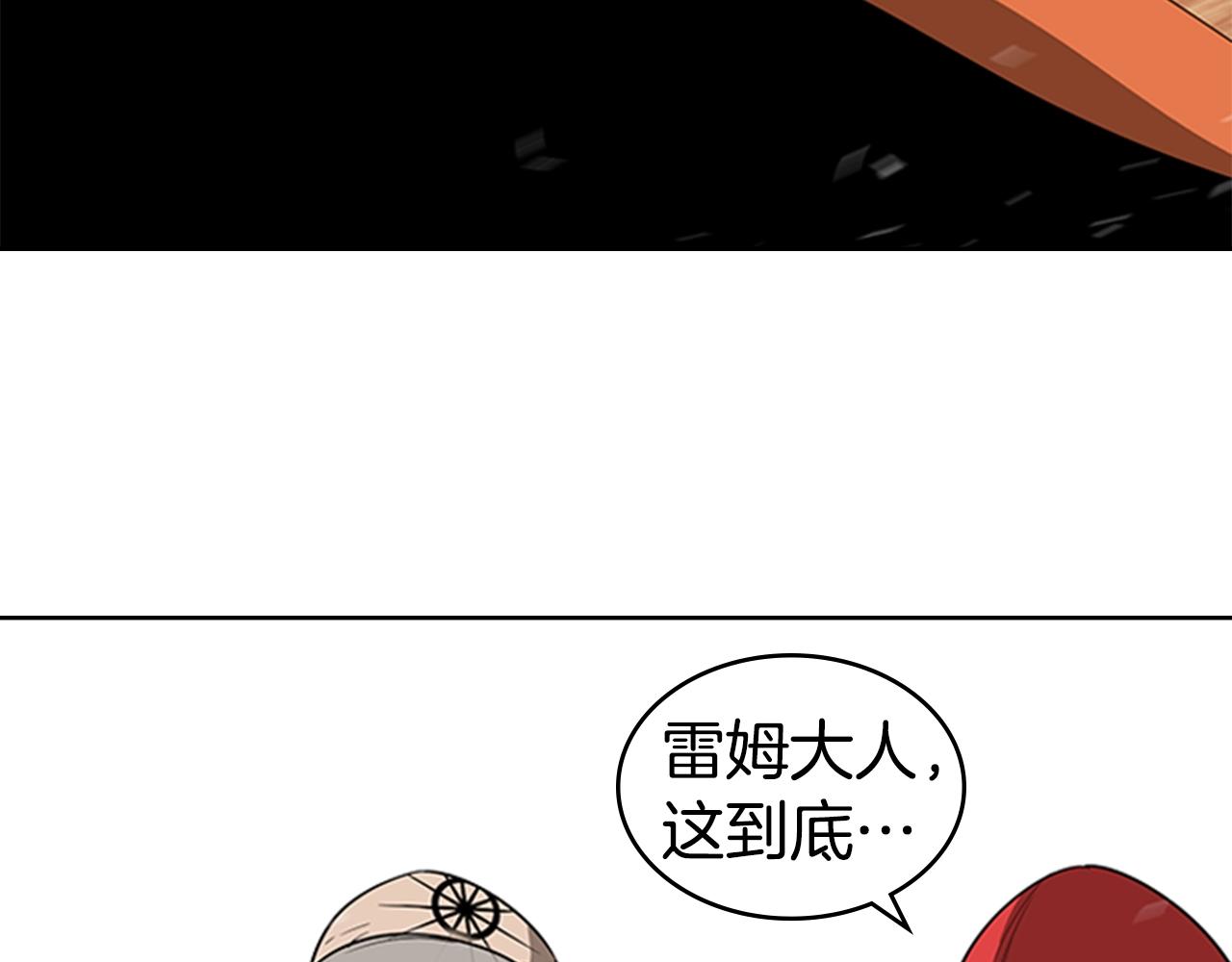 第43话 冰封203