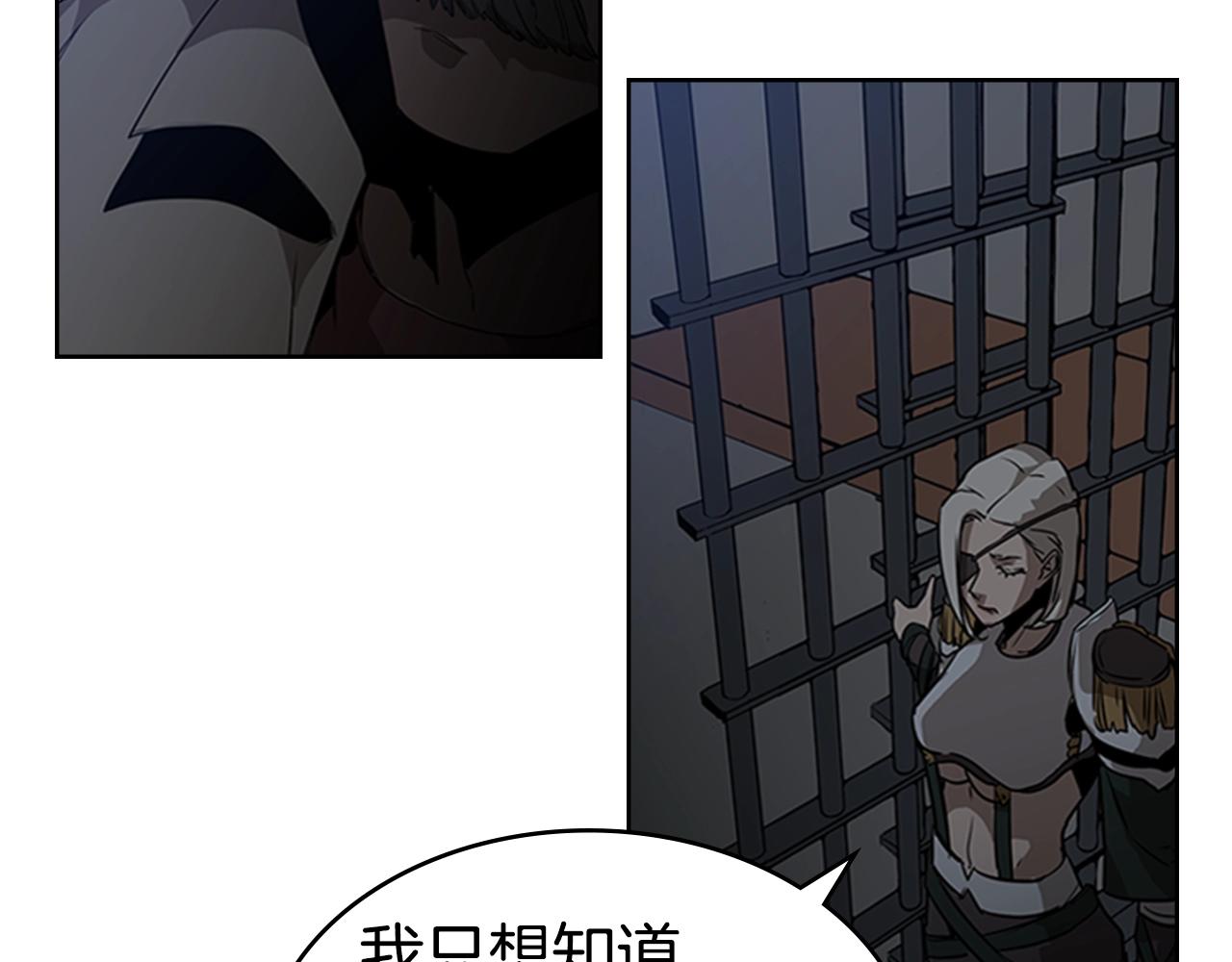 第37话 金蝉脱壳30