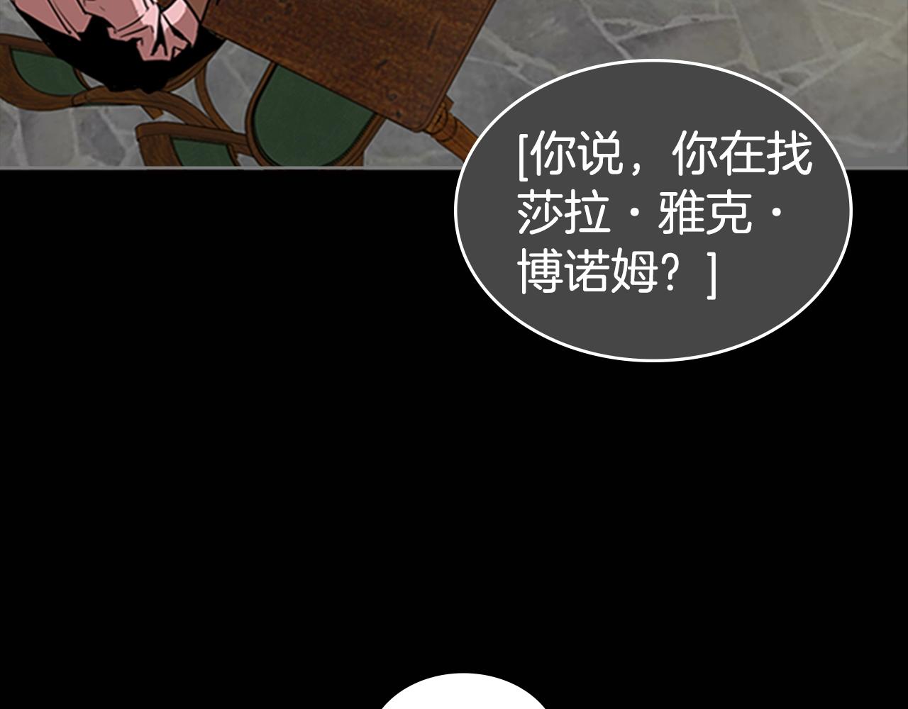 第14话 残酷的真相62