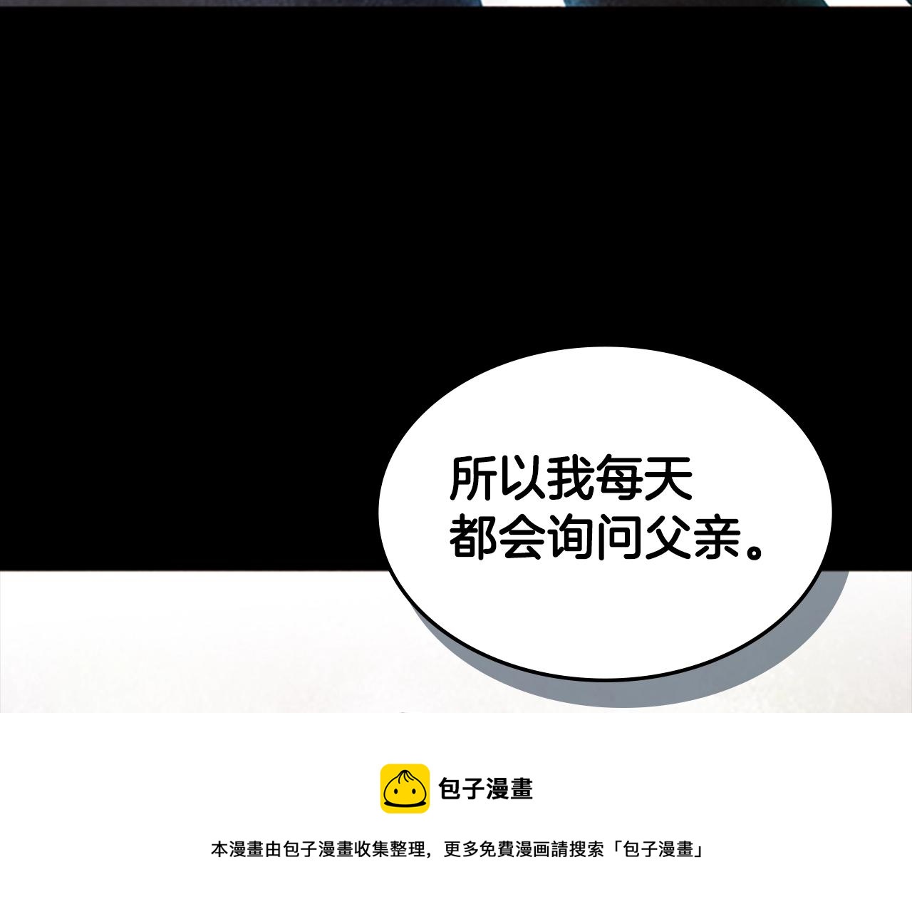 第53话 人类灭绝计划152