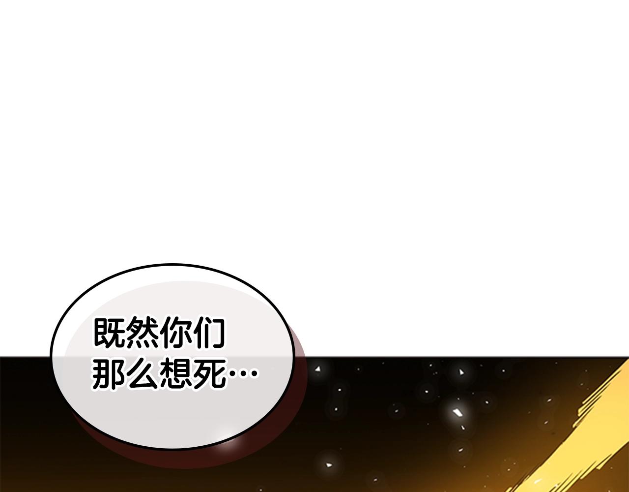 第43话 冰封170