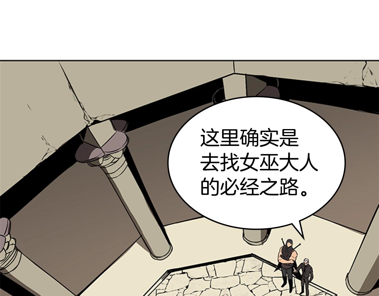 第26话 巨剑师122