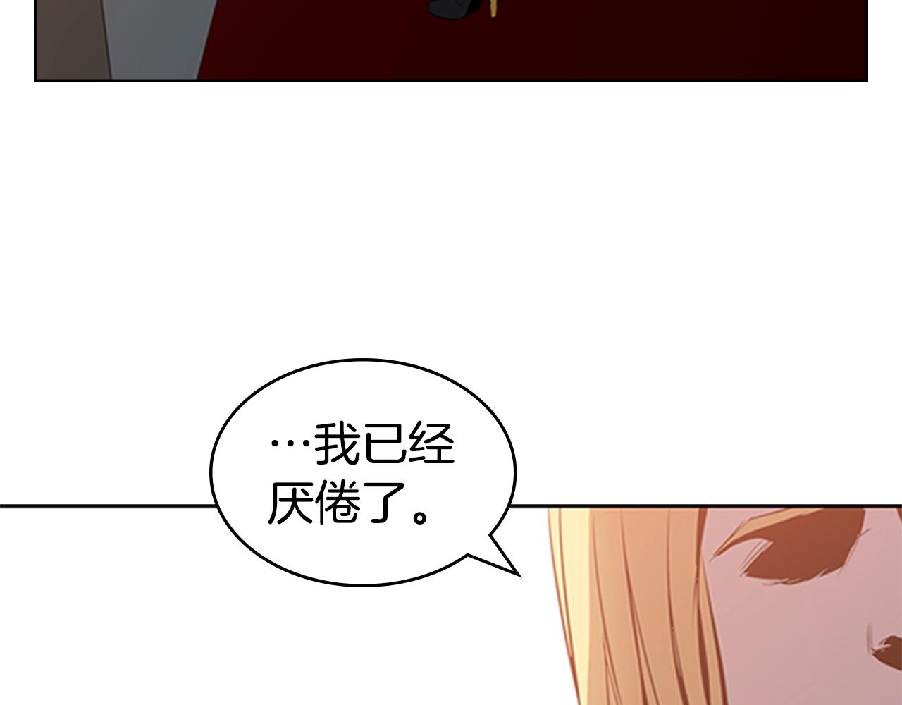 第16话 踏上征程56