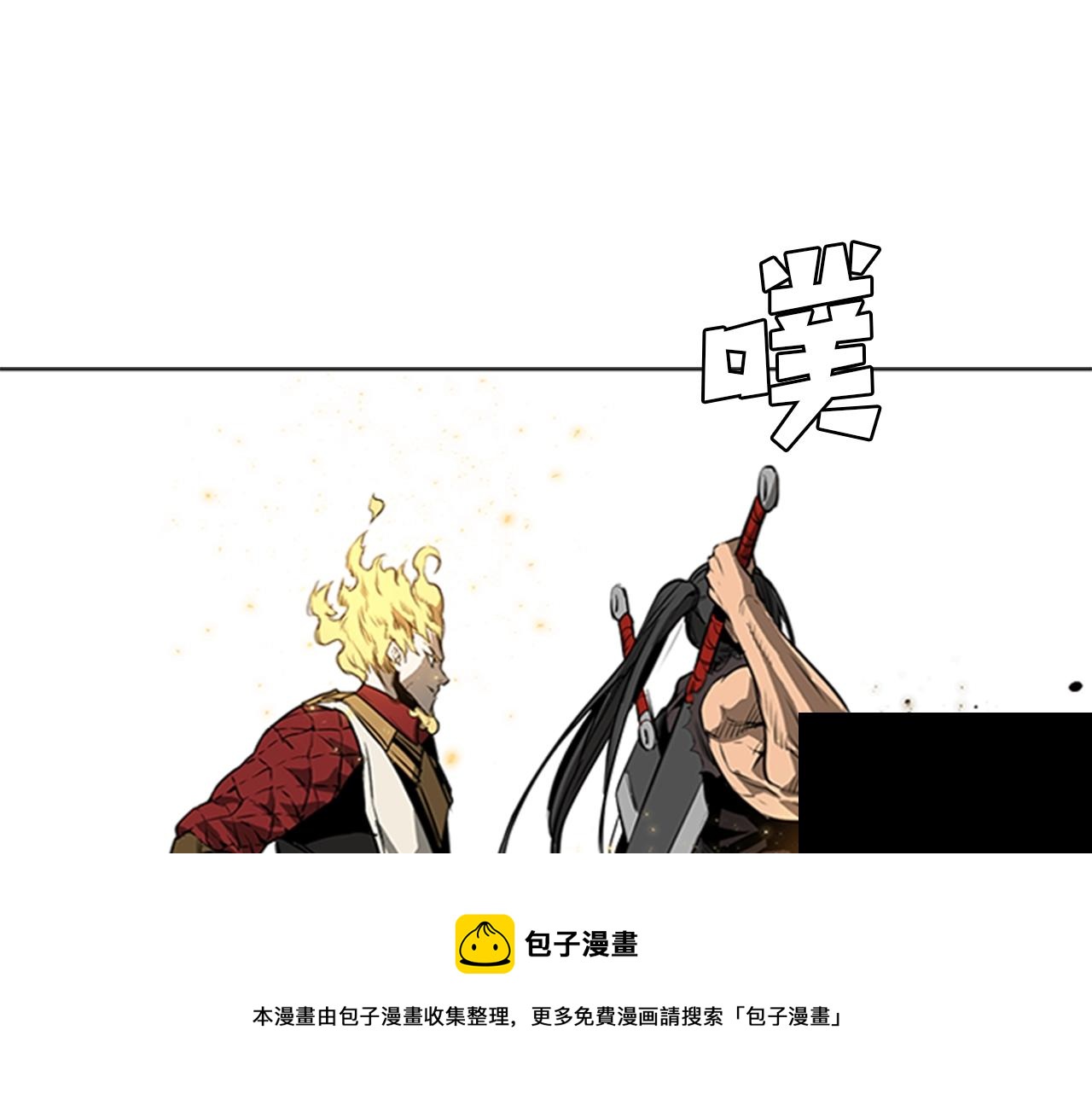 第52话 幻灭124