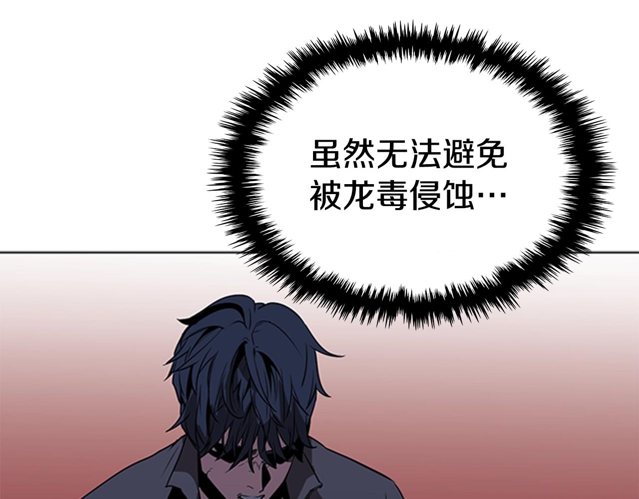 第40话 炎战士！138