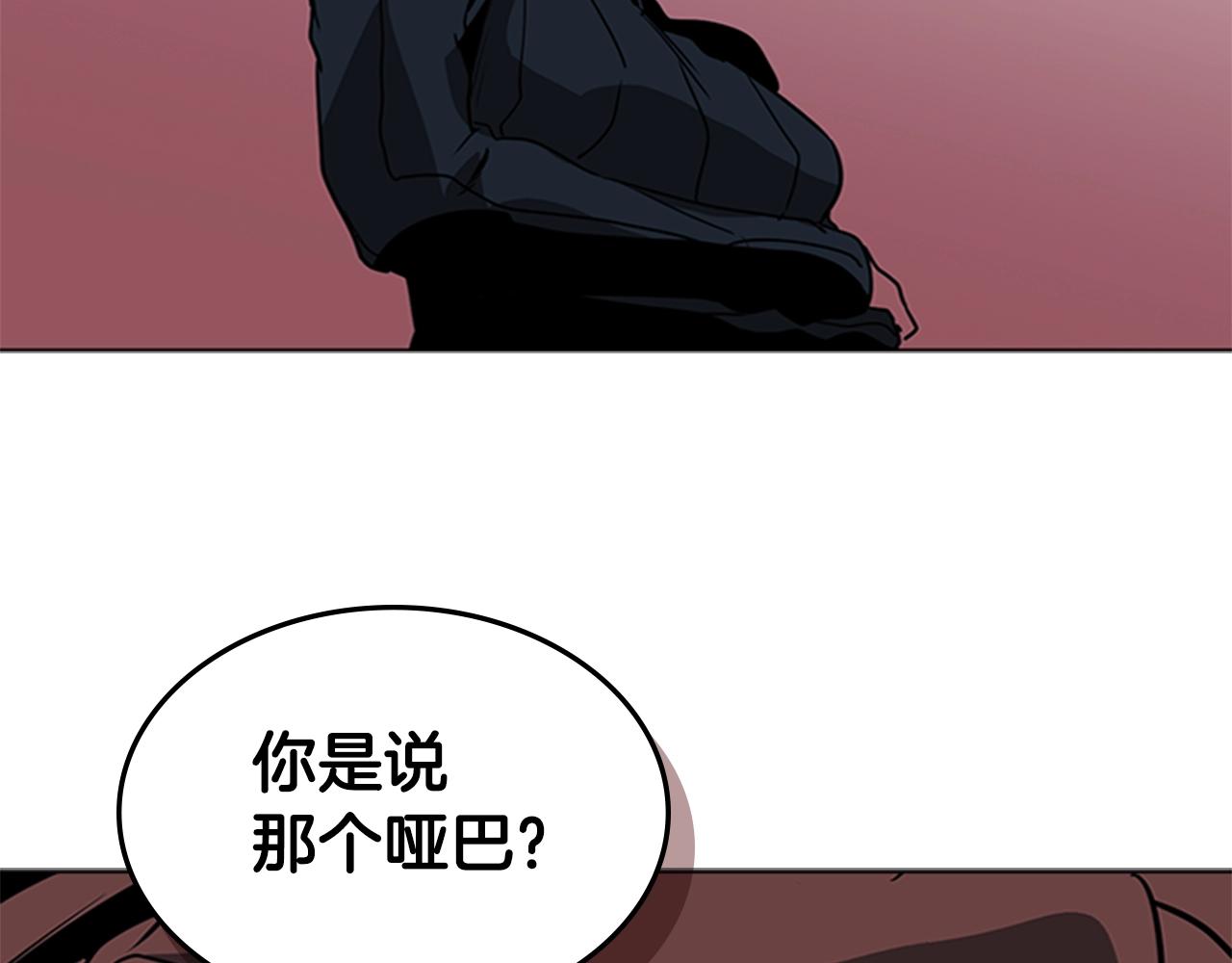 第37话 金蝉脱壳78