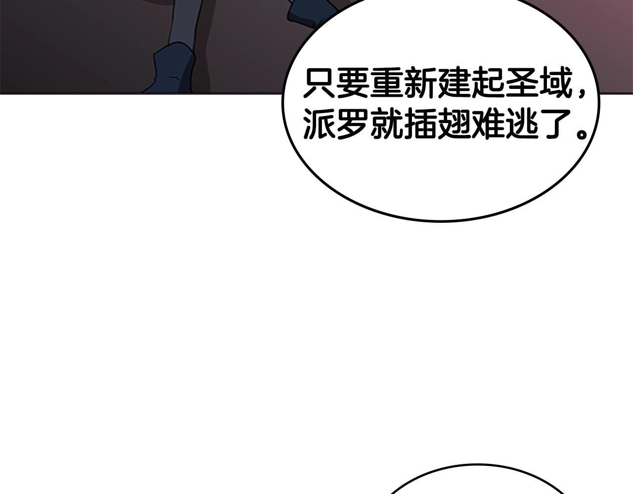 第38话 冷冻地雷119