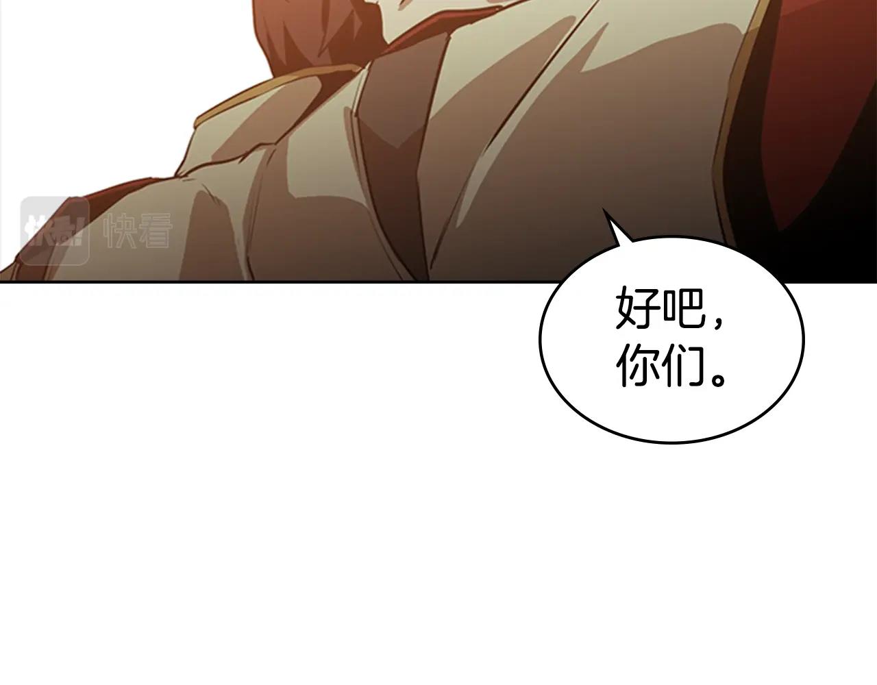 第18话 反叛者们130