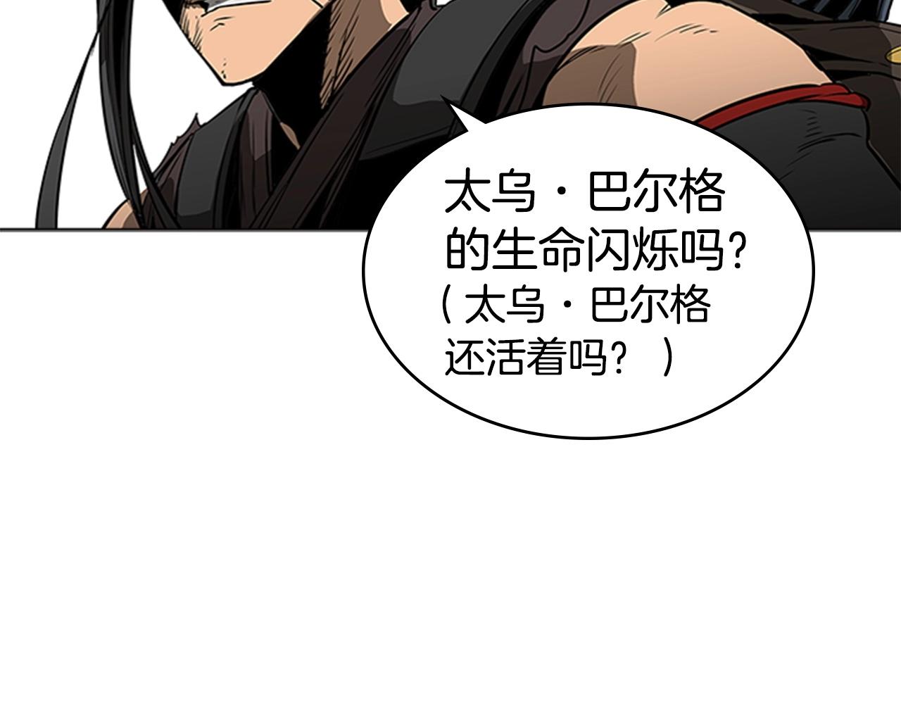 第58话 大仇得报178
