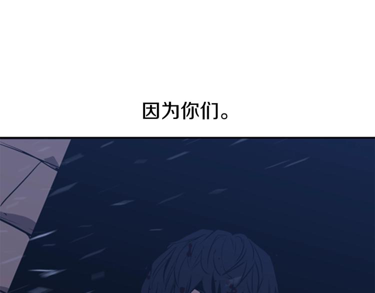 第11话 一无所获123