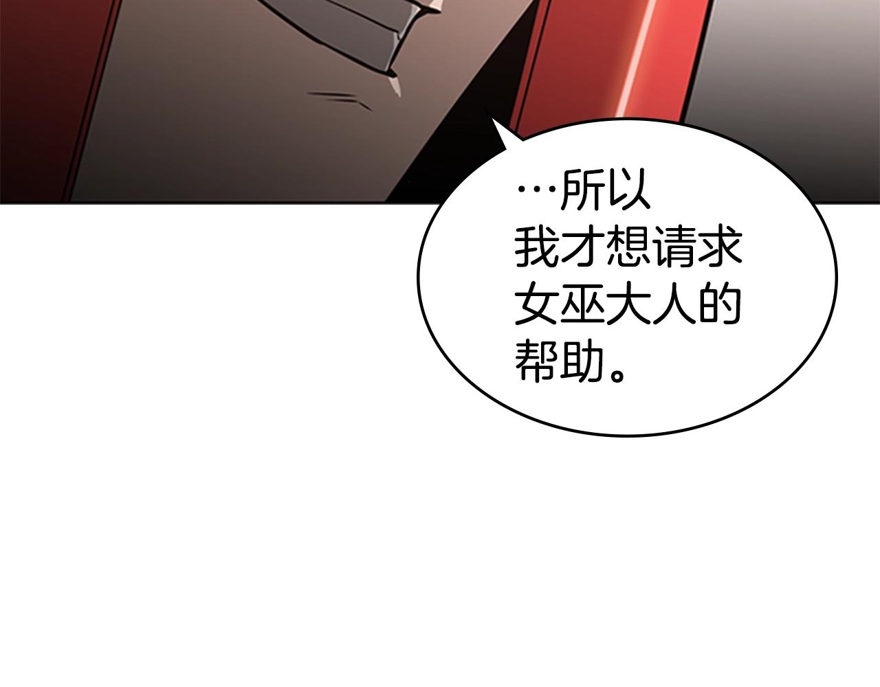 第26话 巨剑师150
