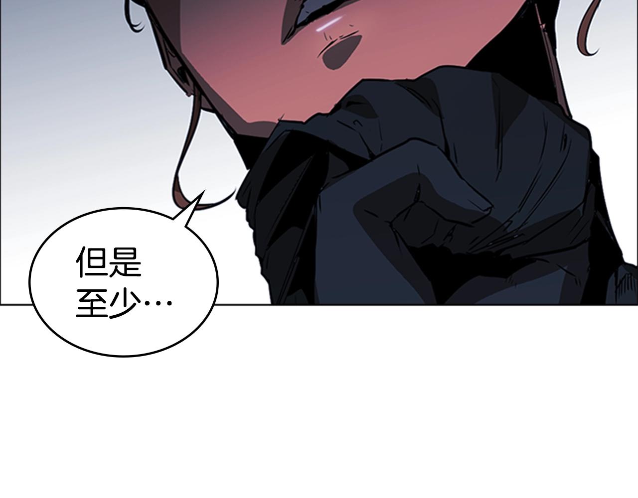 第38话 冷冻地雷33