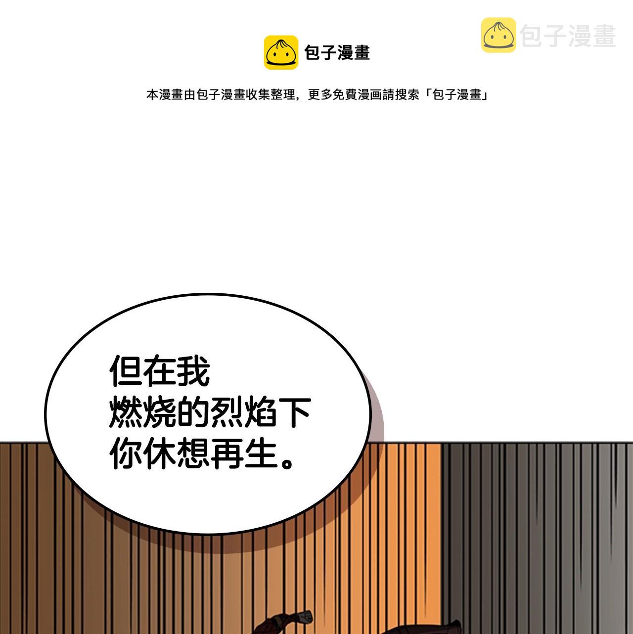 第56话 痛苦转移176