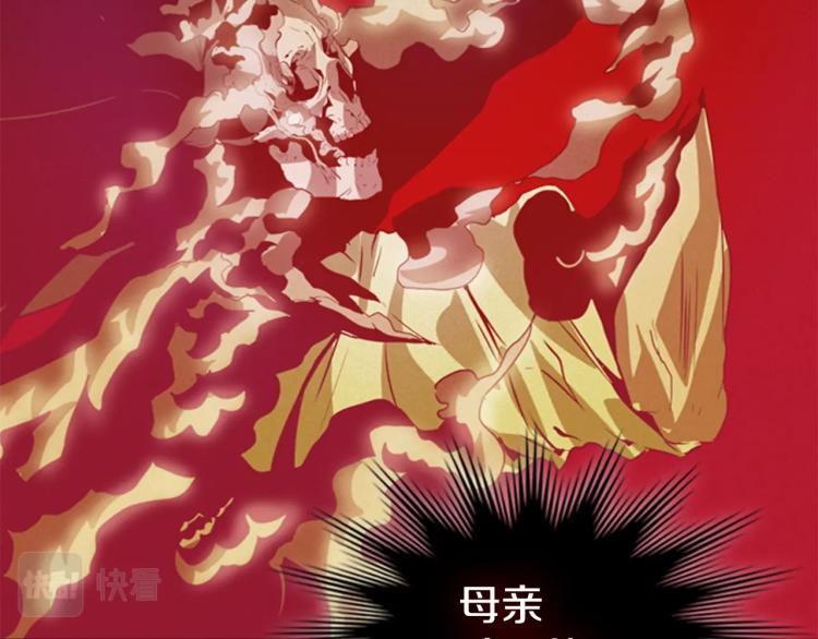 第6话 原罪135