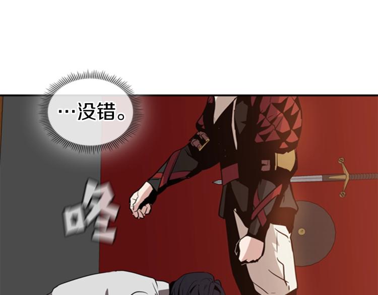 第8话 屈服的罪孽128