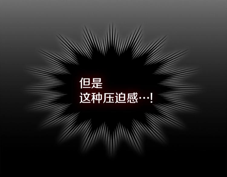 第1话 勒托之剑37