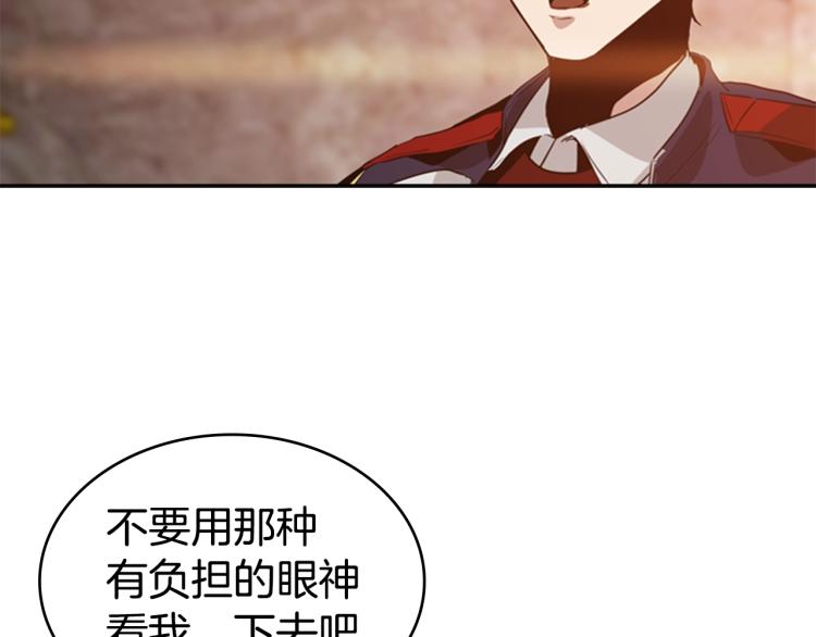 第5话 钝剑重磨53