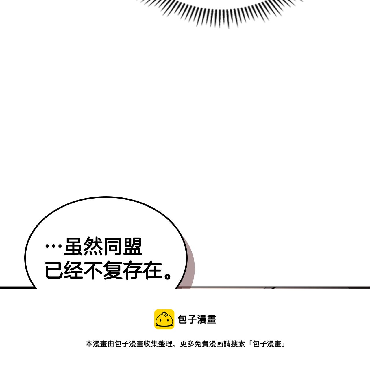 第56话 痛苦转移184