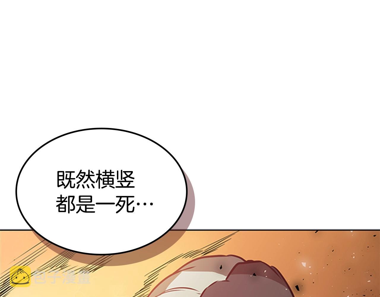 第42话 精神记录153