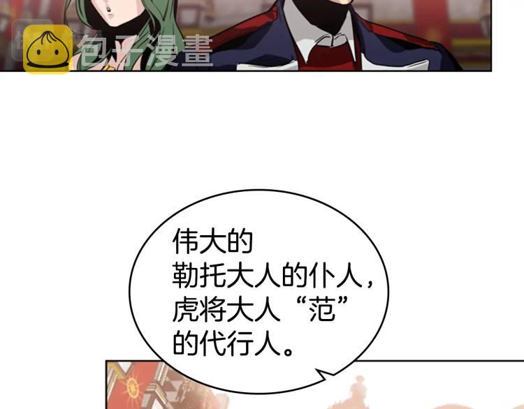 第4话 未婚妻74