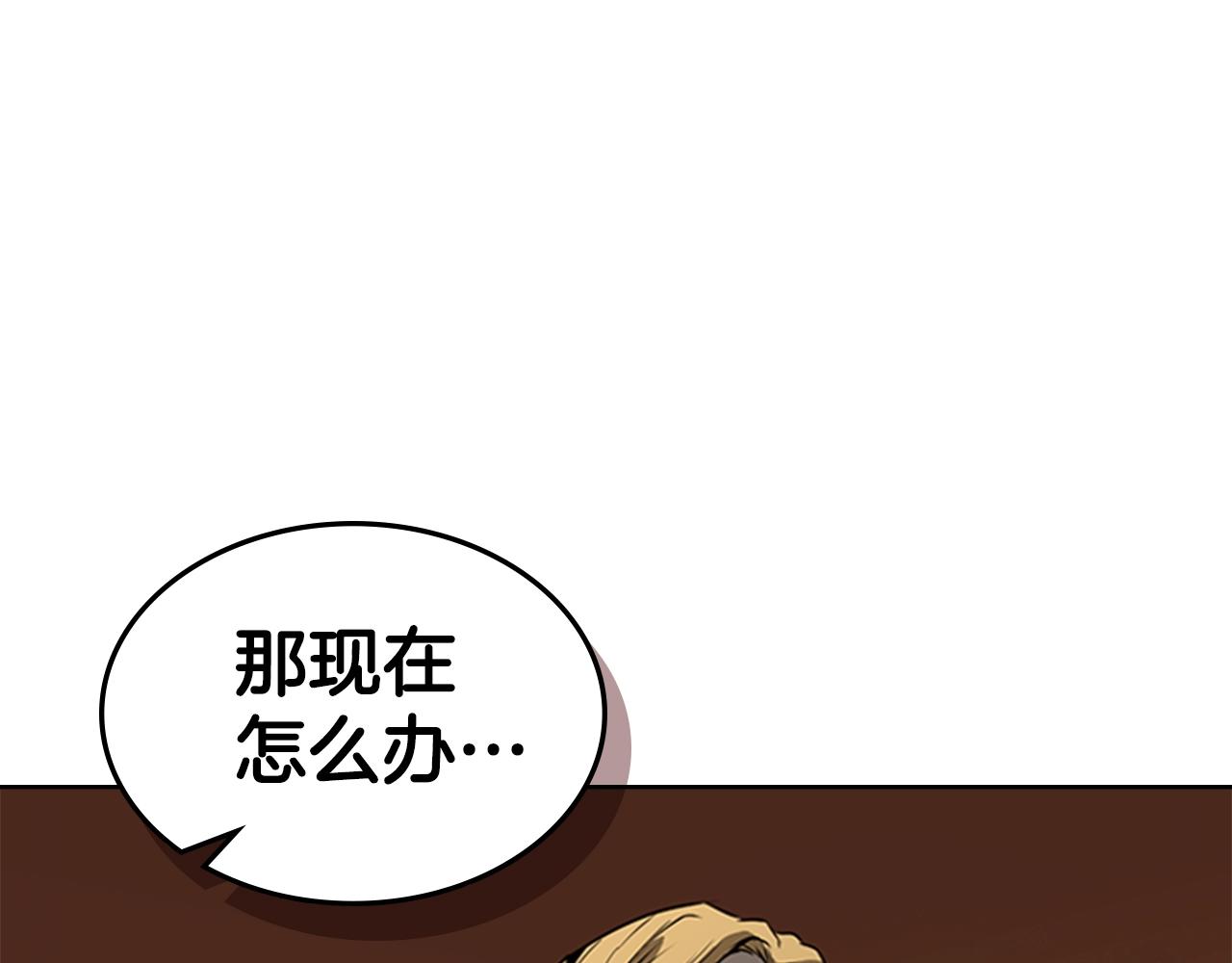 第43话 冰封9