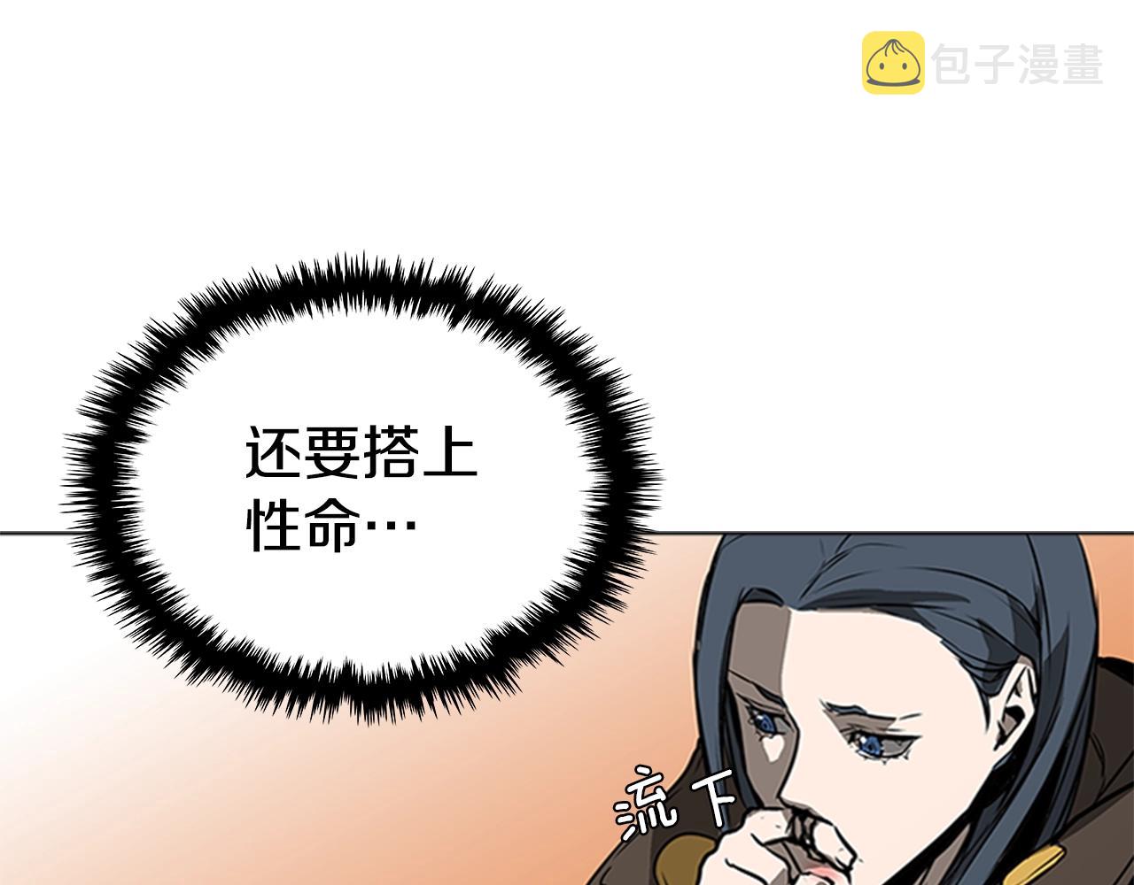 第59话 龙毒蔓延194
