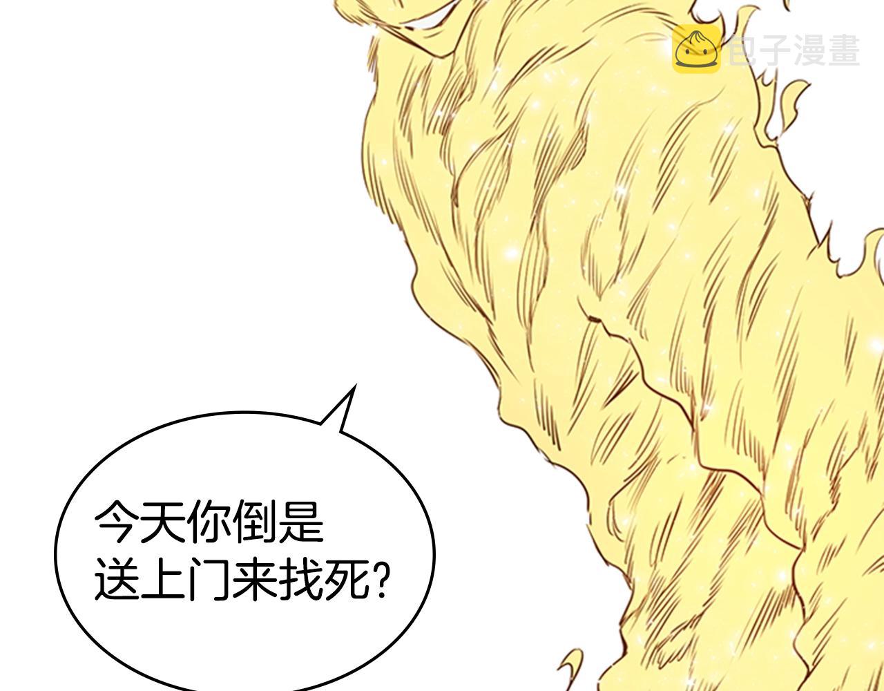 第54话 决战15