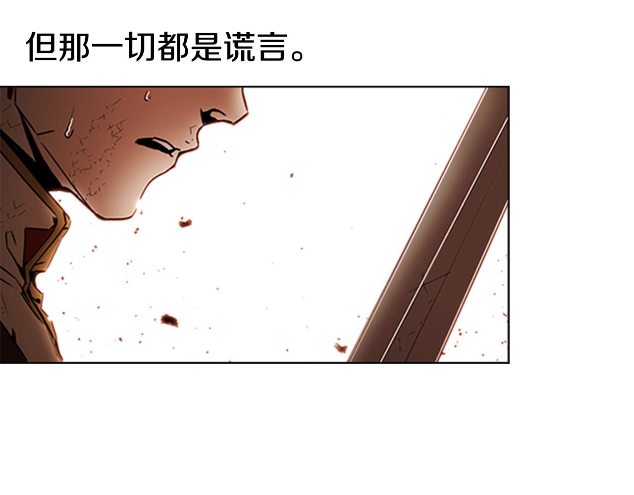 第21话 逃离170