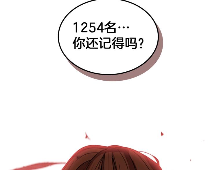 第3话 卡利之火67