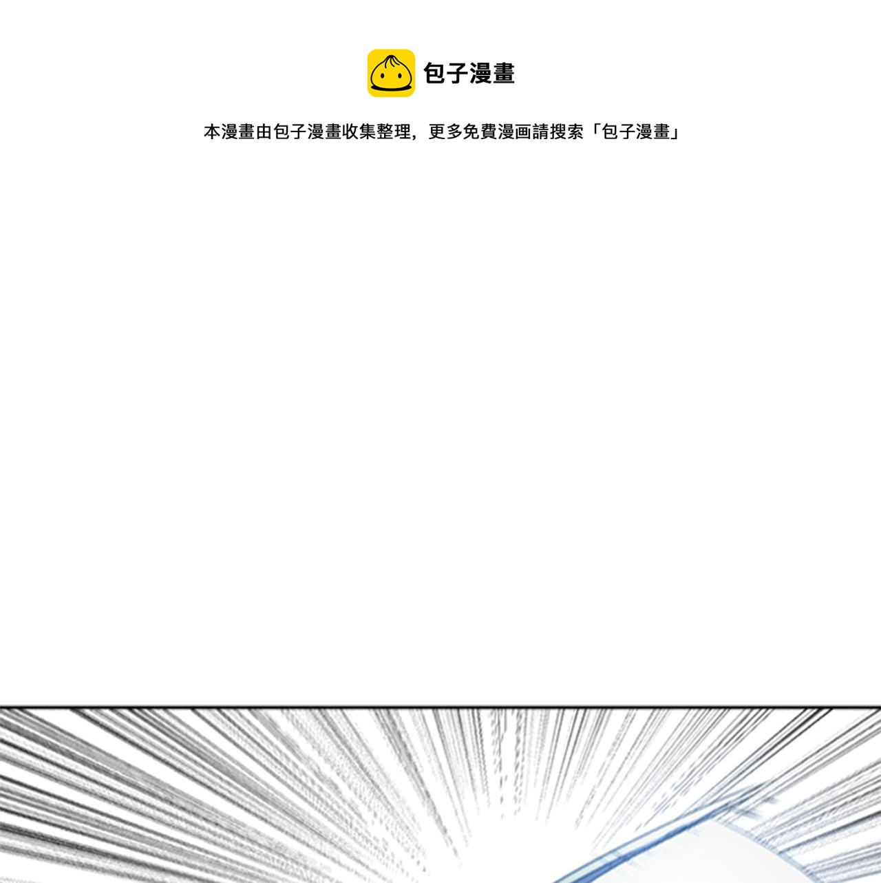 第49话 同类的气息20