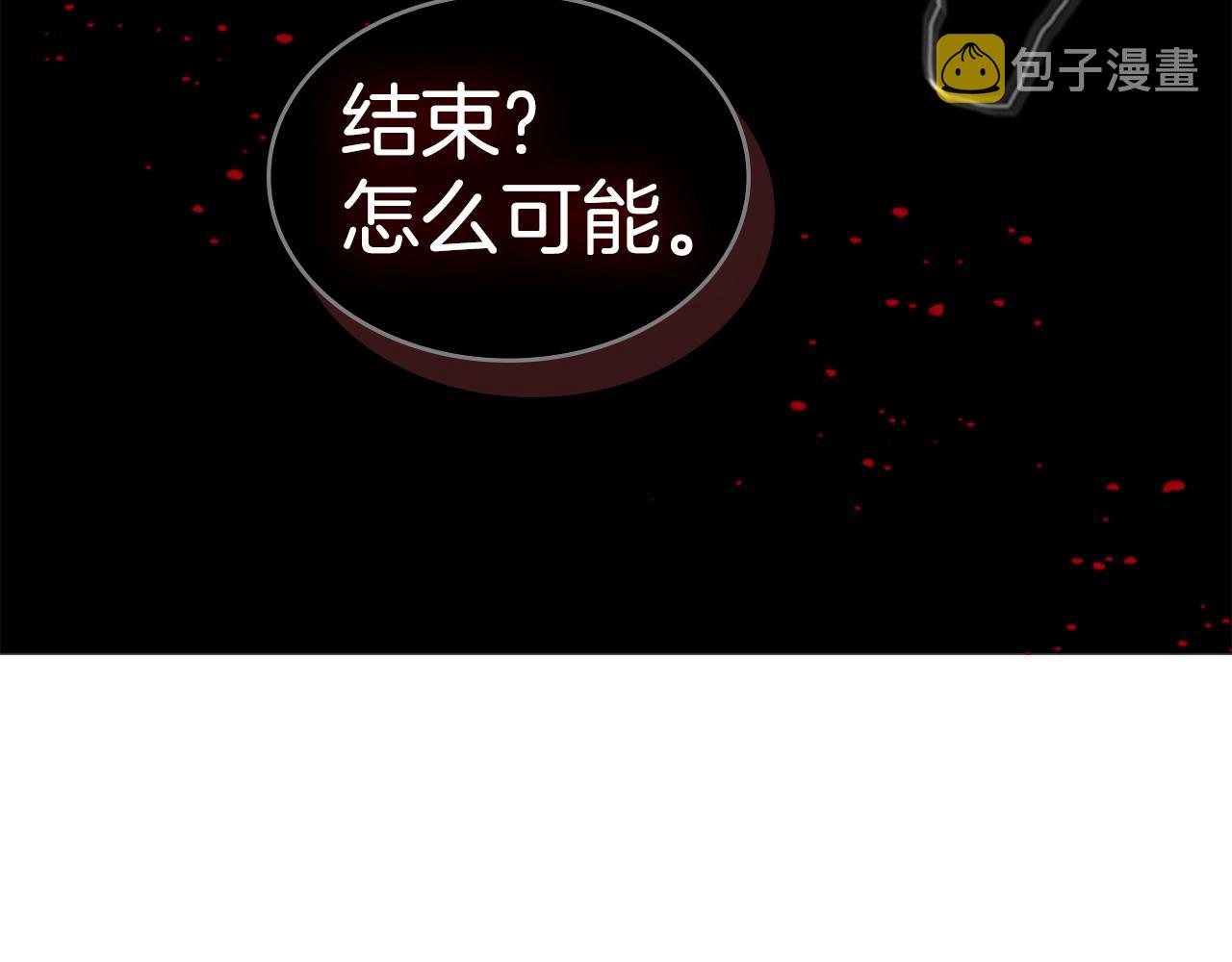 第28话 惨败8