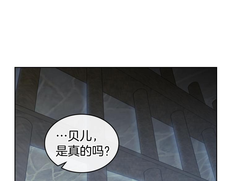 第7话 她的真面目24