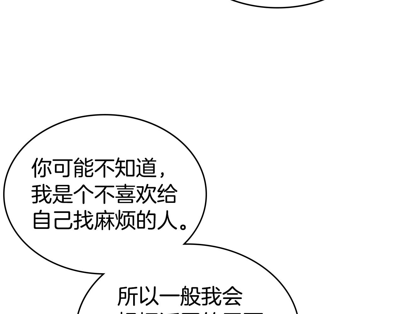 第27话 无法战胜的敌人36