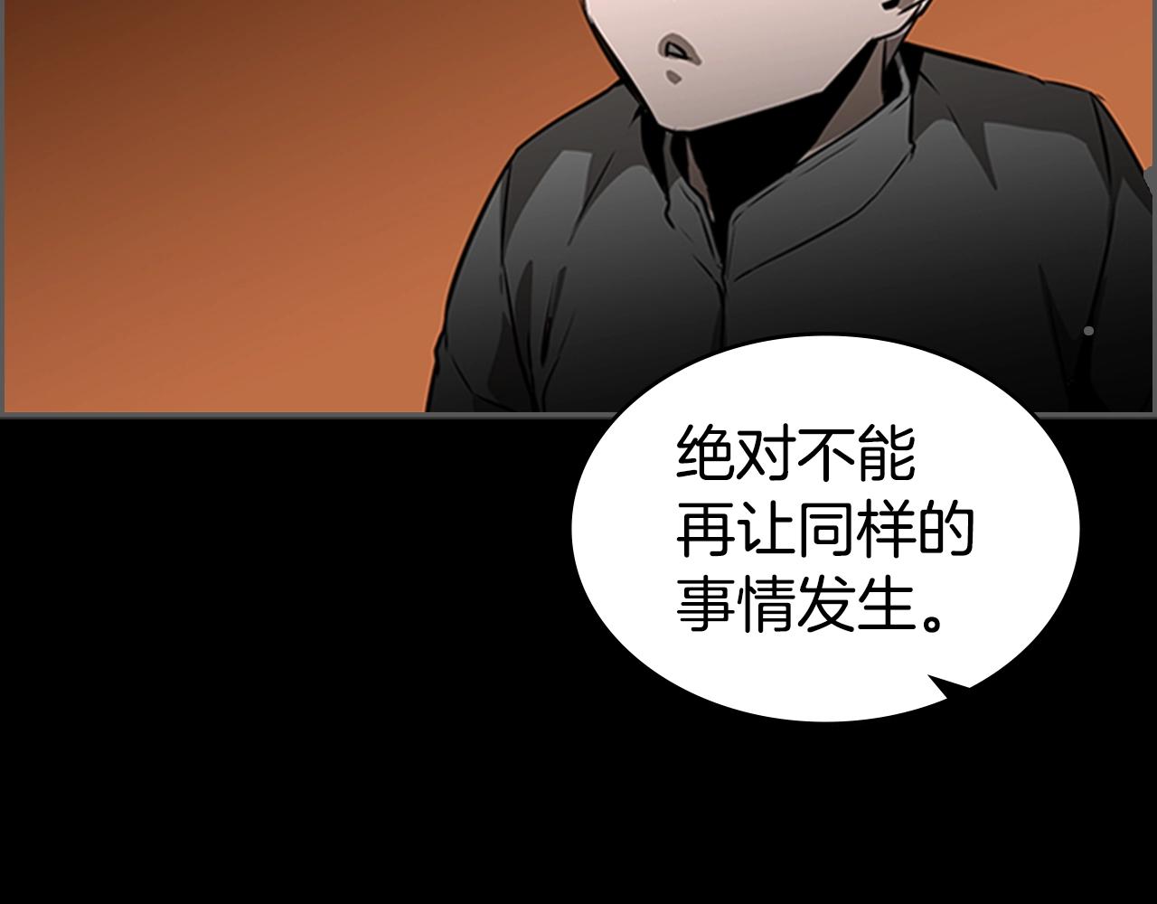 第41话 围杀109