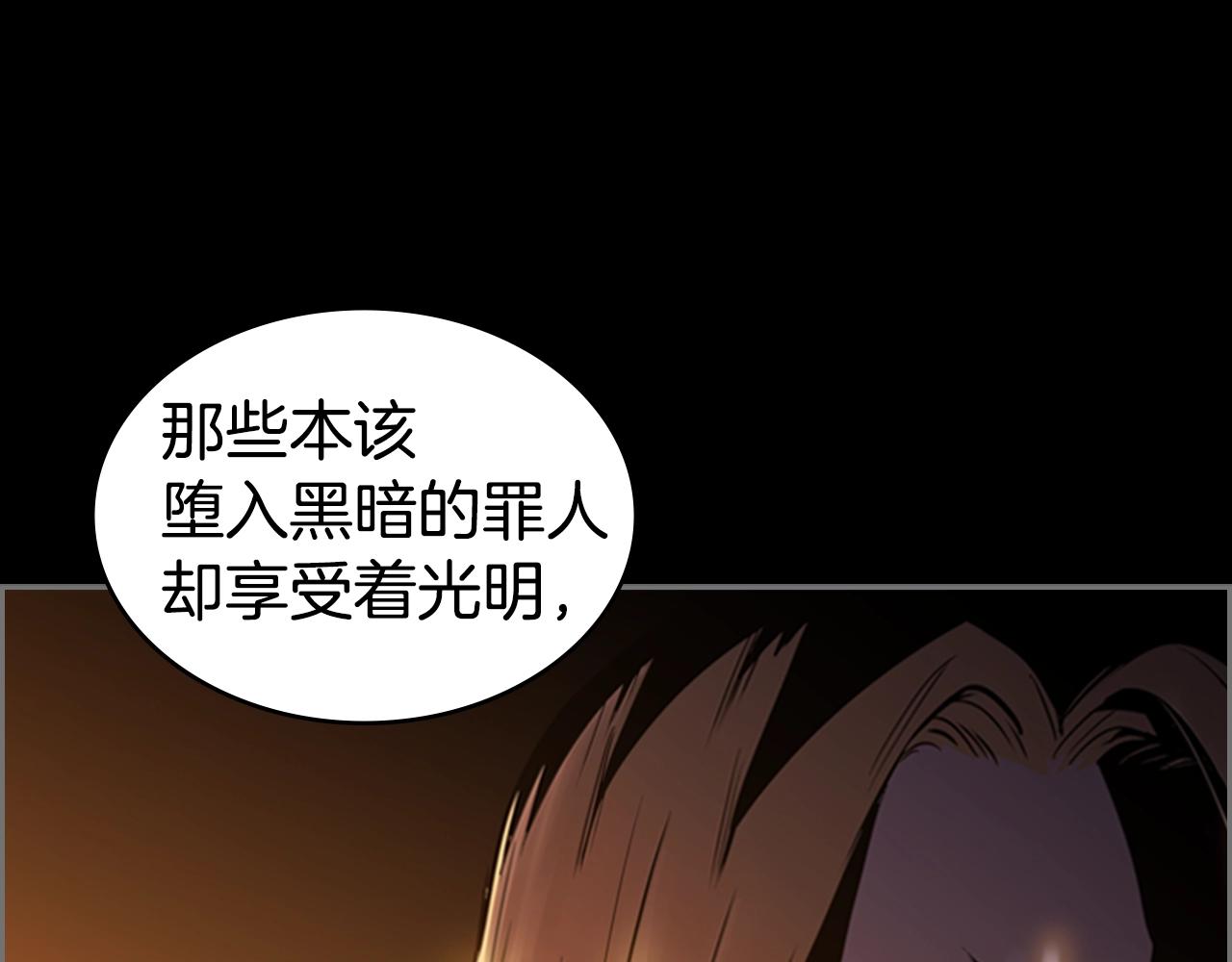 第12话 奇怪的後辈14
