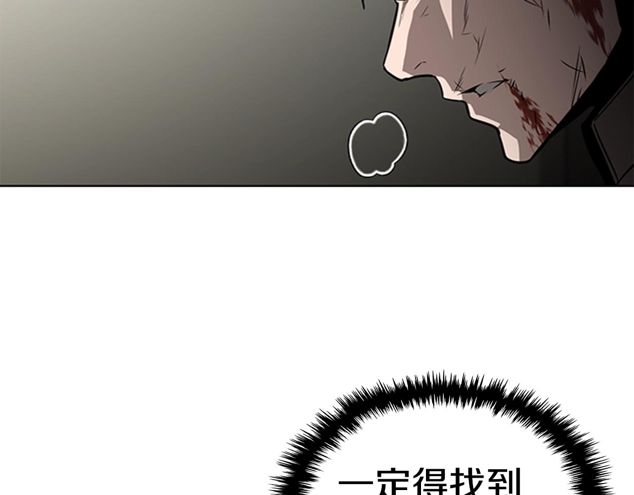 第29话 同步的瞬间97