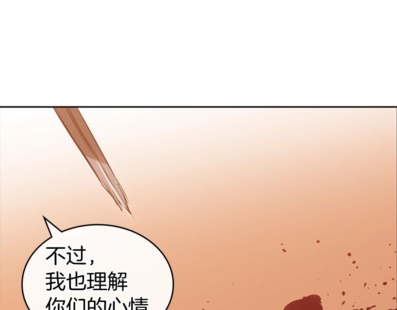 第18话 反叛者们134