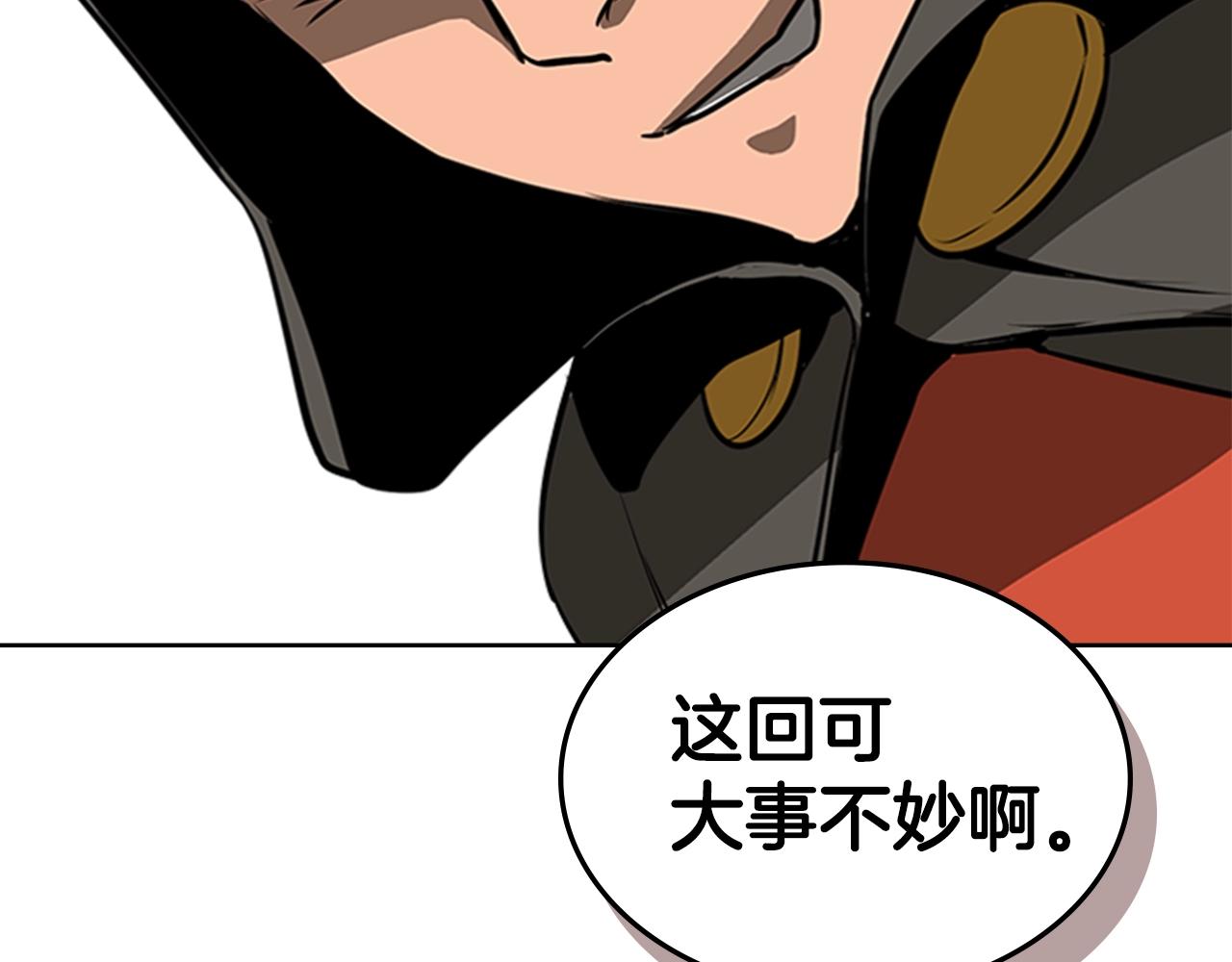 第51话 改头换面146
