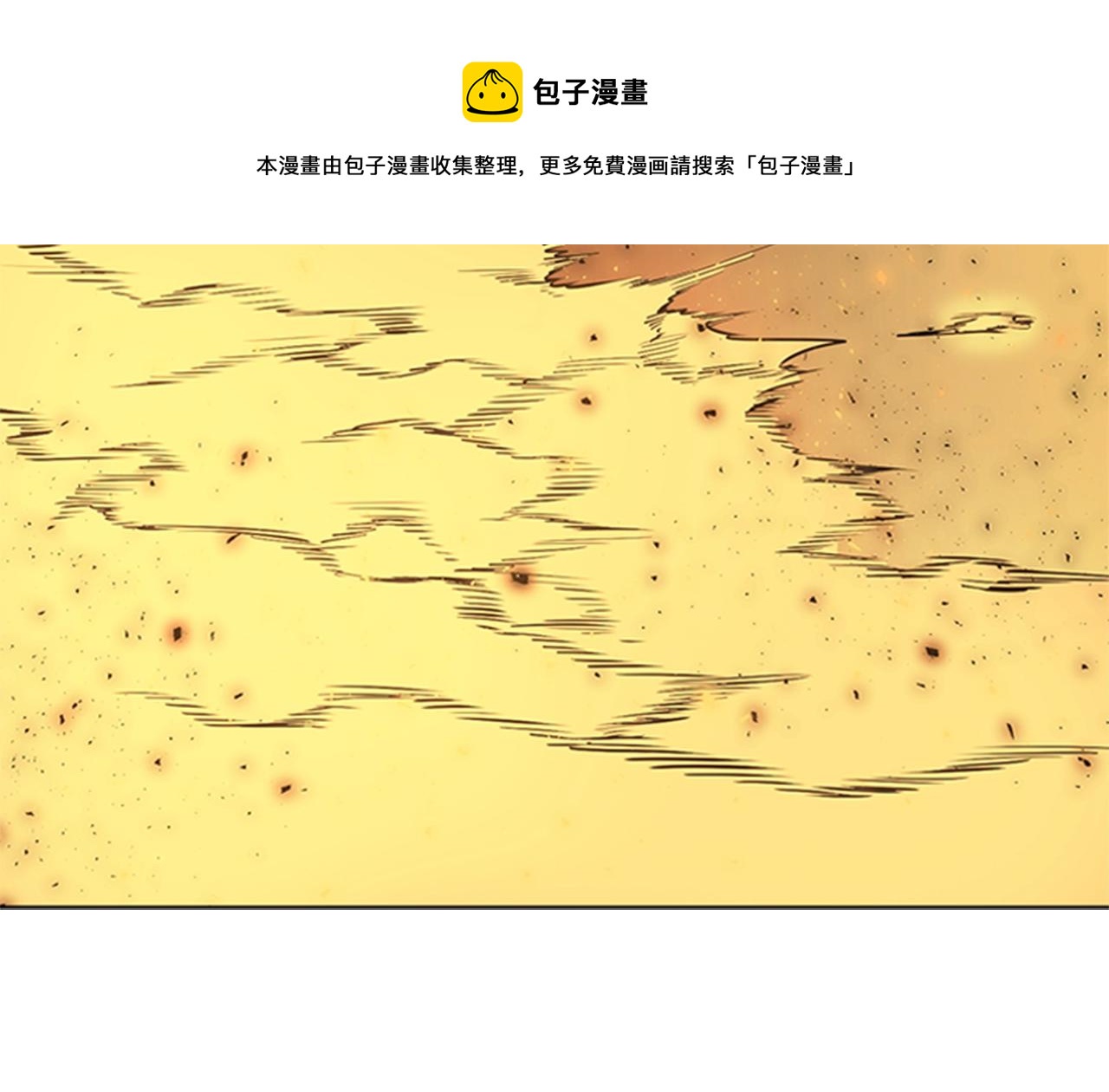 第56话 痛苦转移152